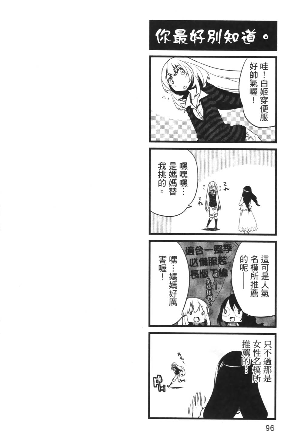 第94页