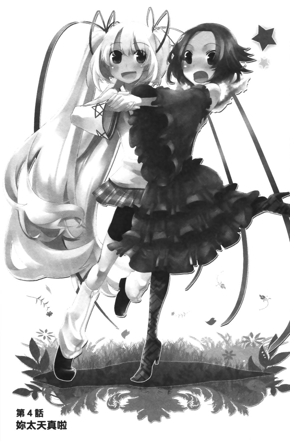 第95页