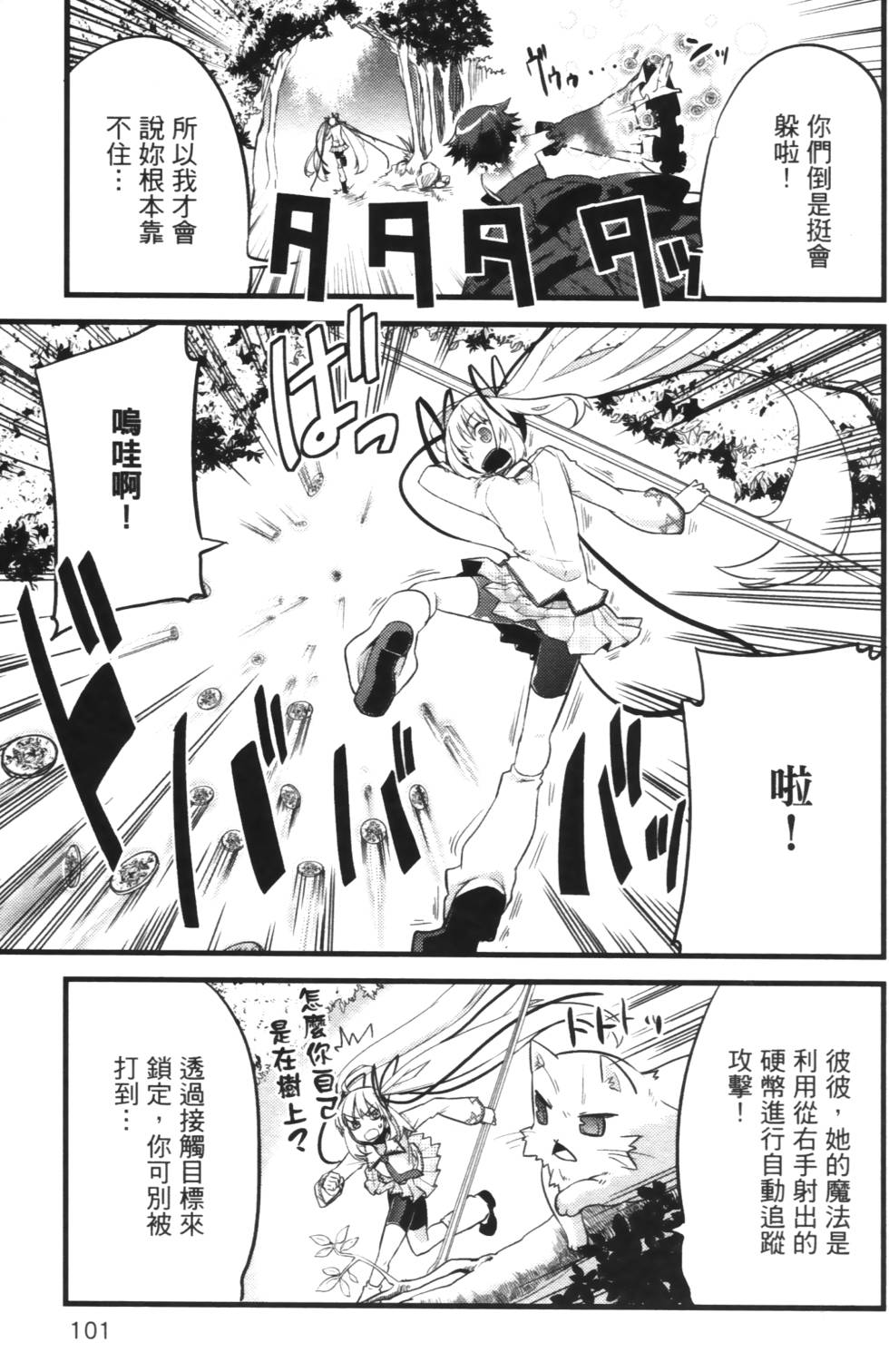 第99页