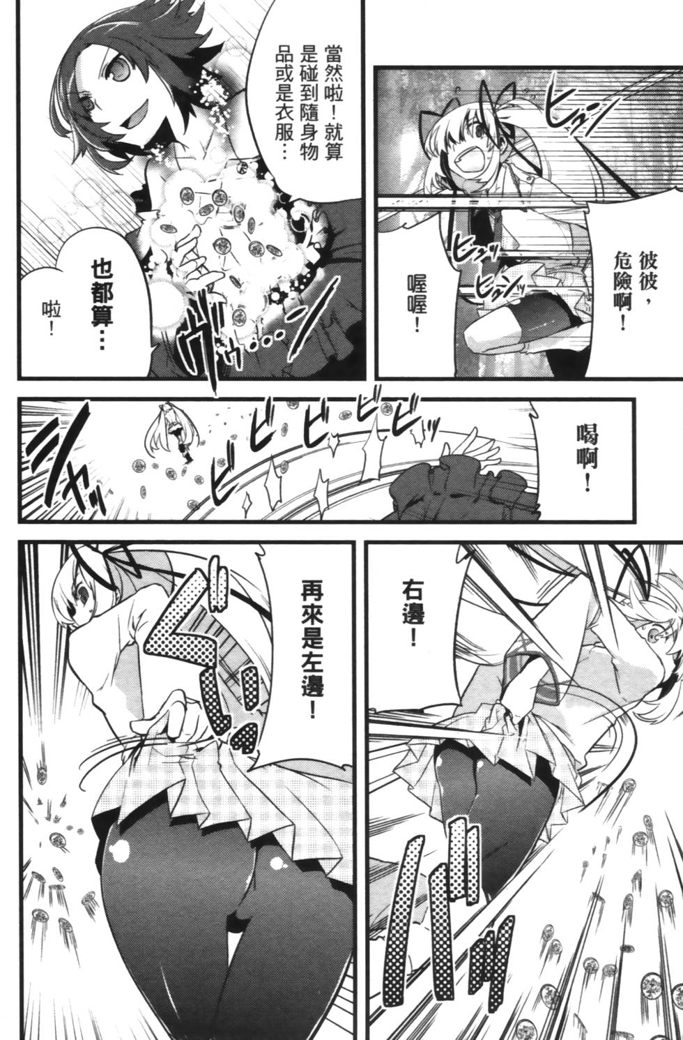 第100页