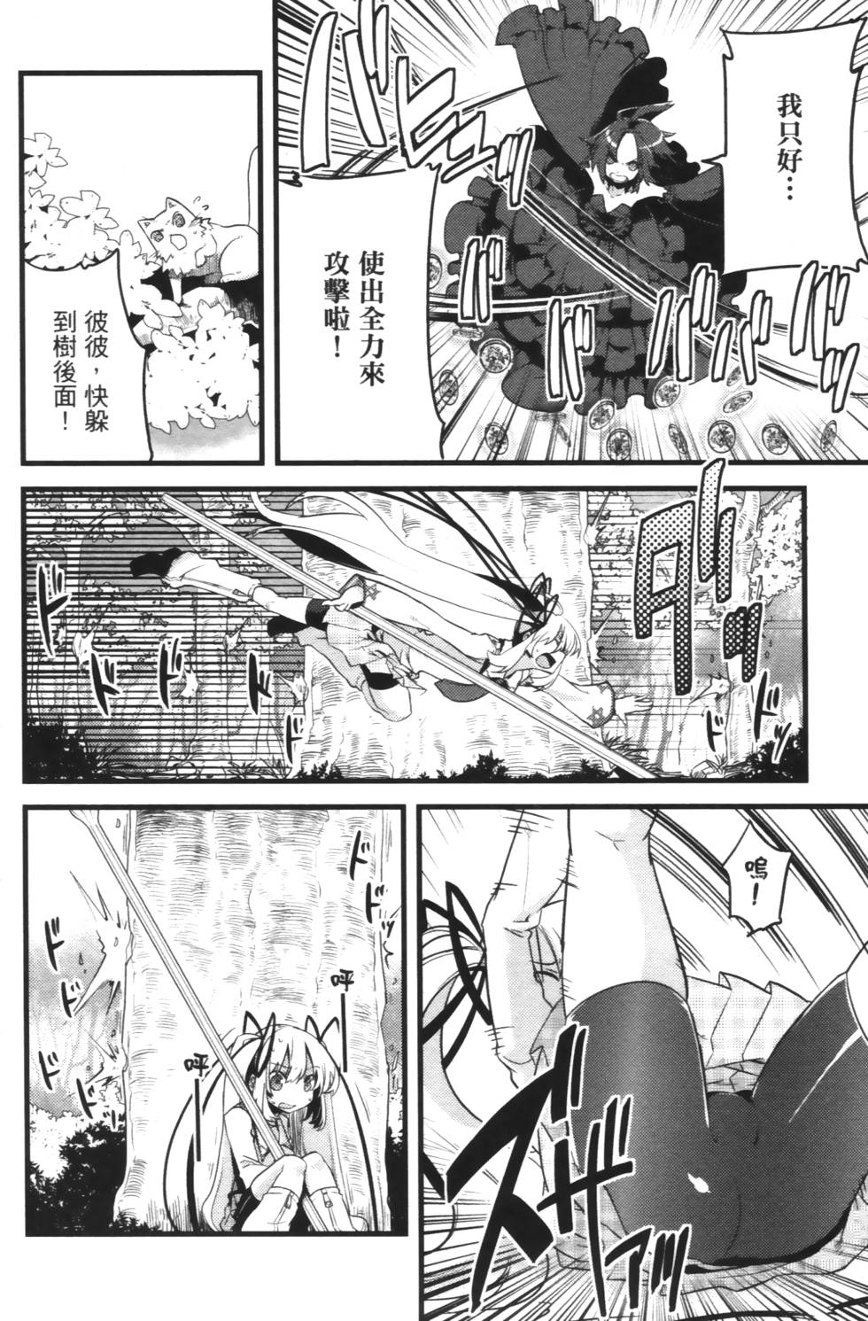 第102页