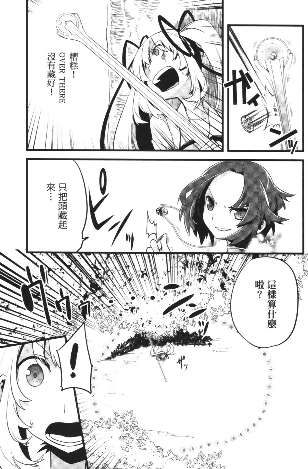 第103页
