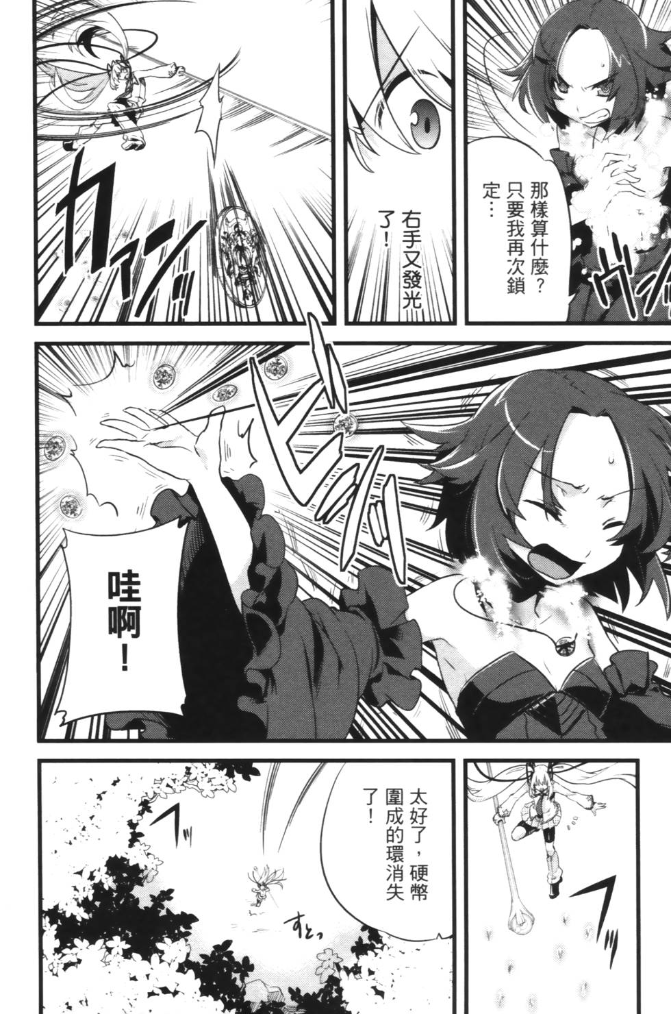 第106页
