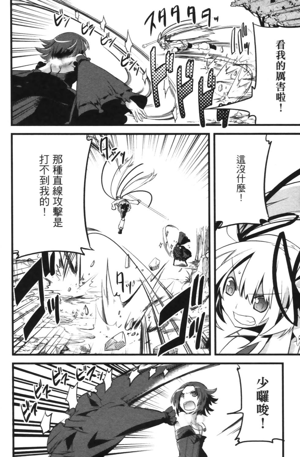 第108页