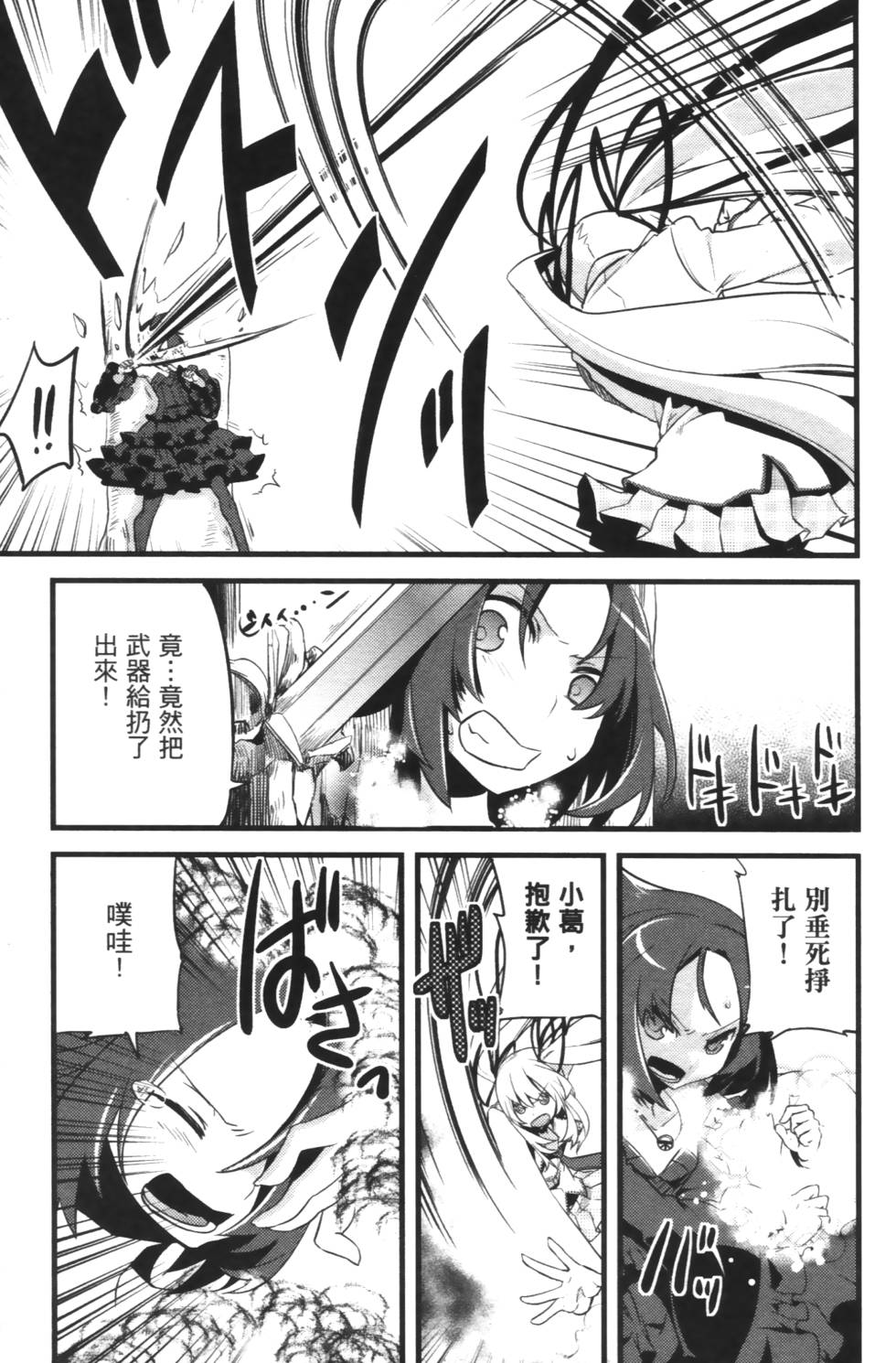 第115页