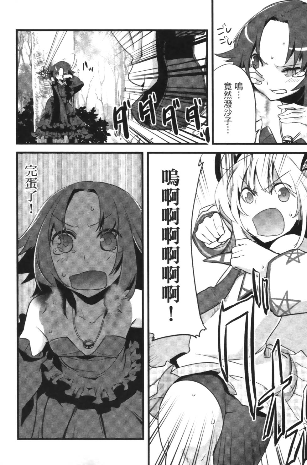 第116页