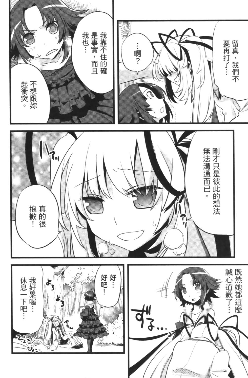 第118页