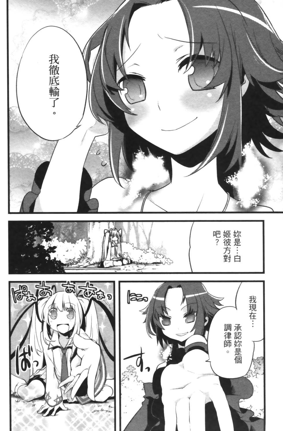 第120页