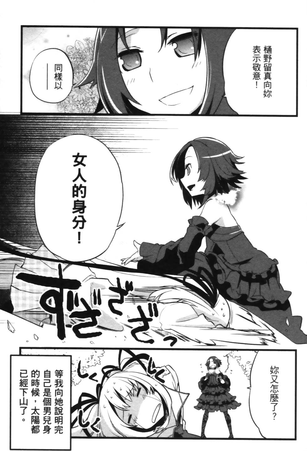 第121页