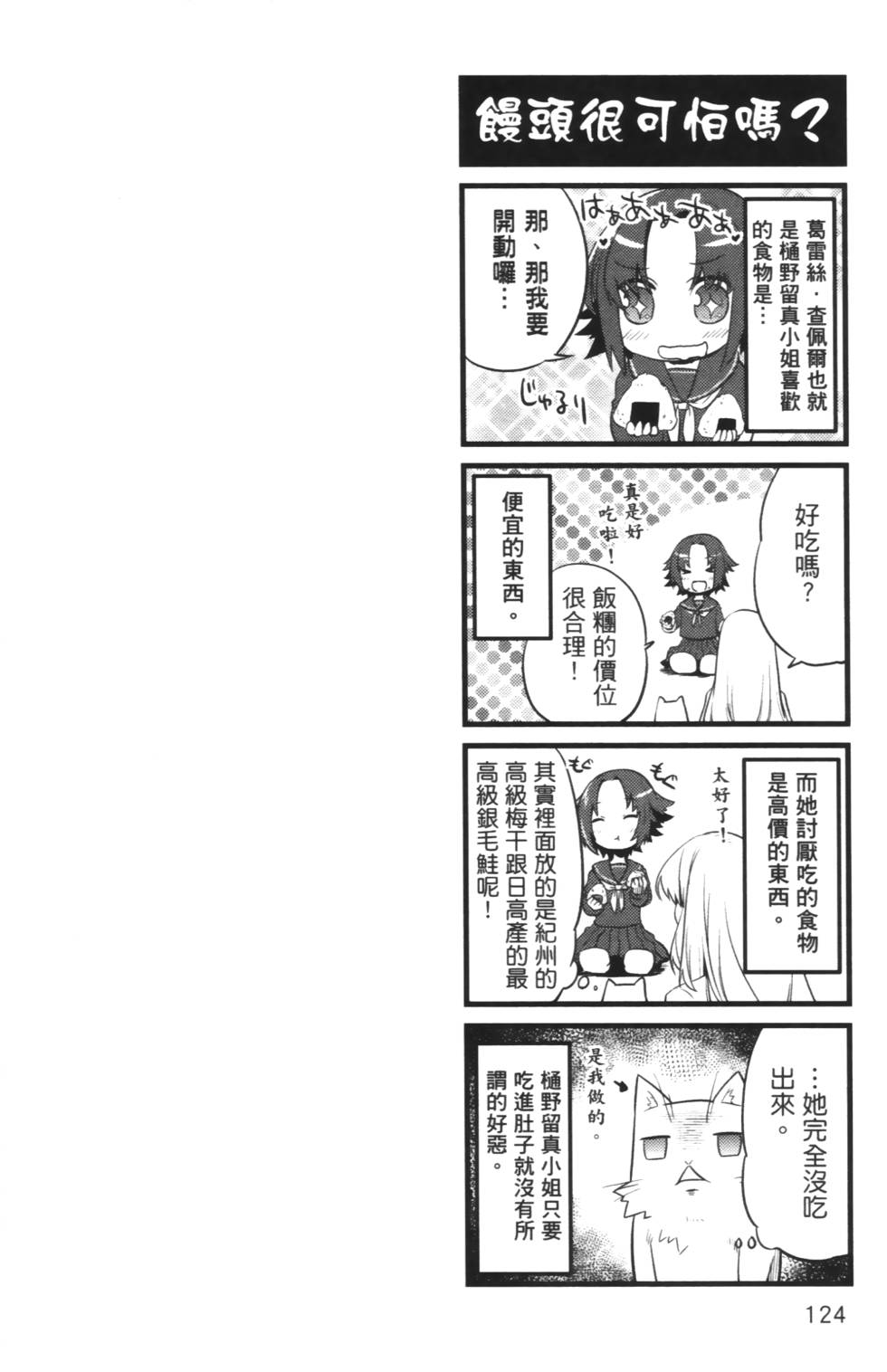 第122页