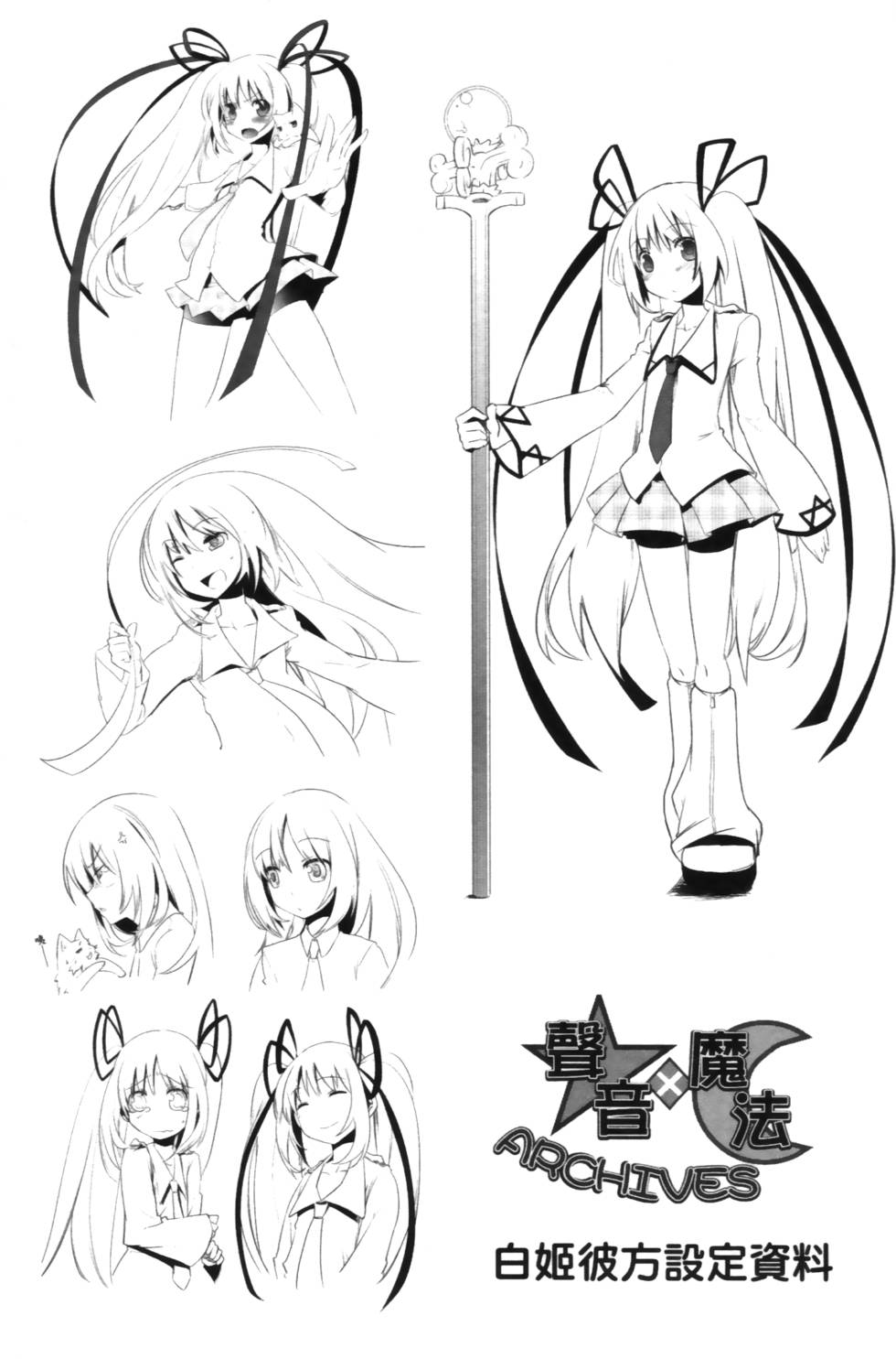 第124页