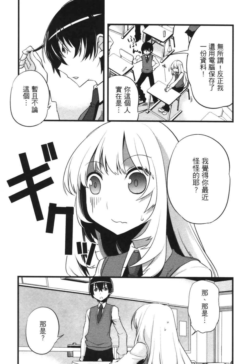 第127页