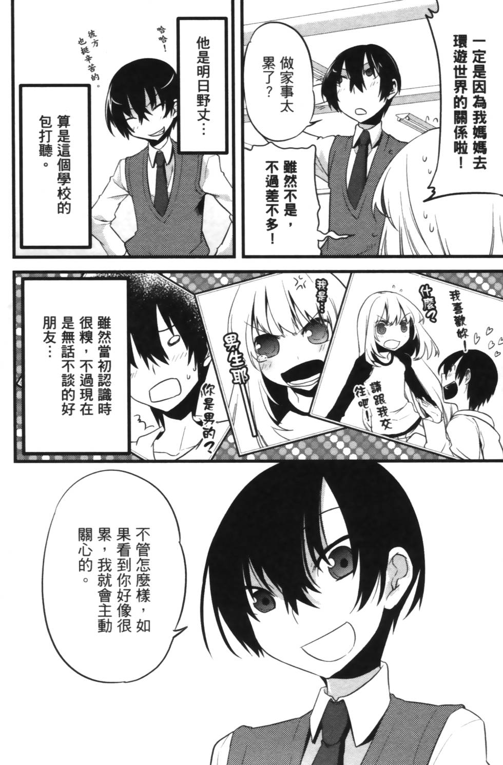 第128页