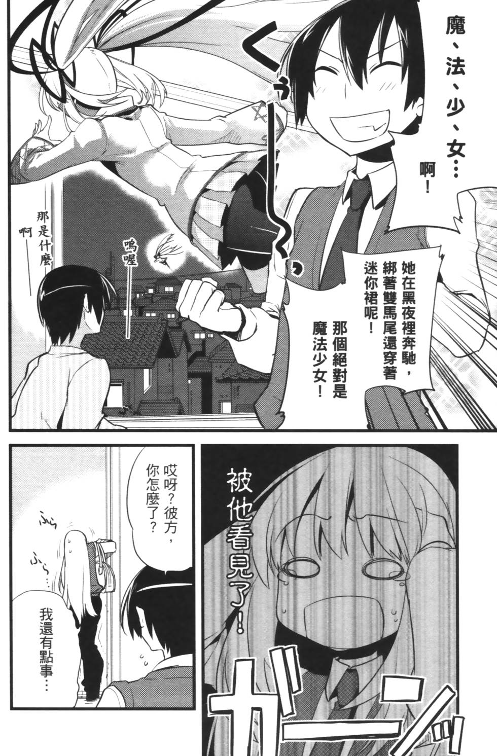 第130页
