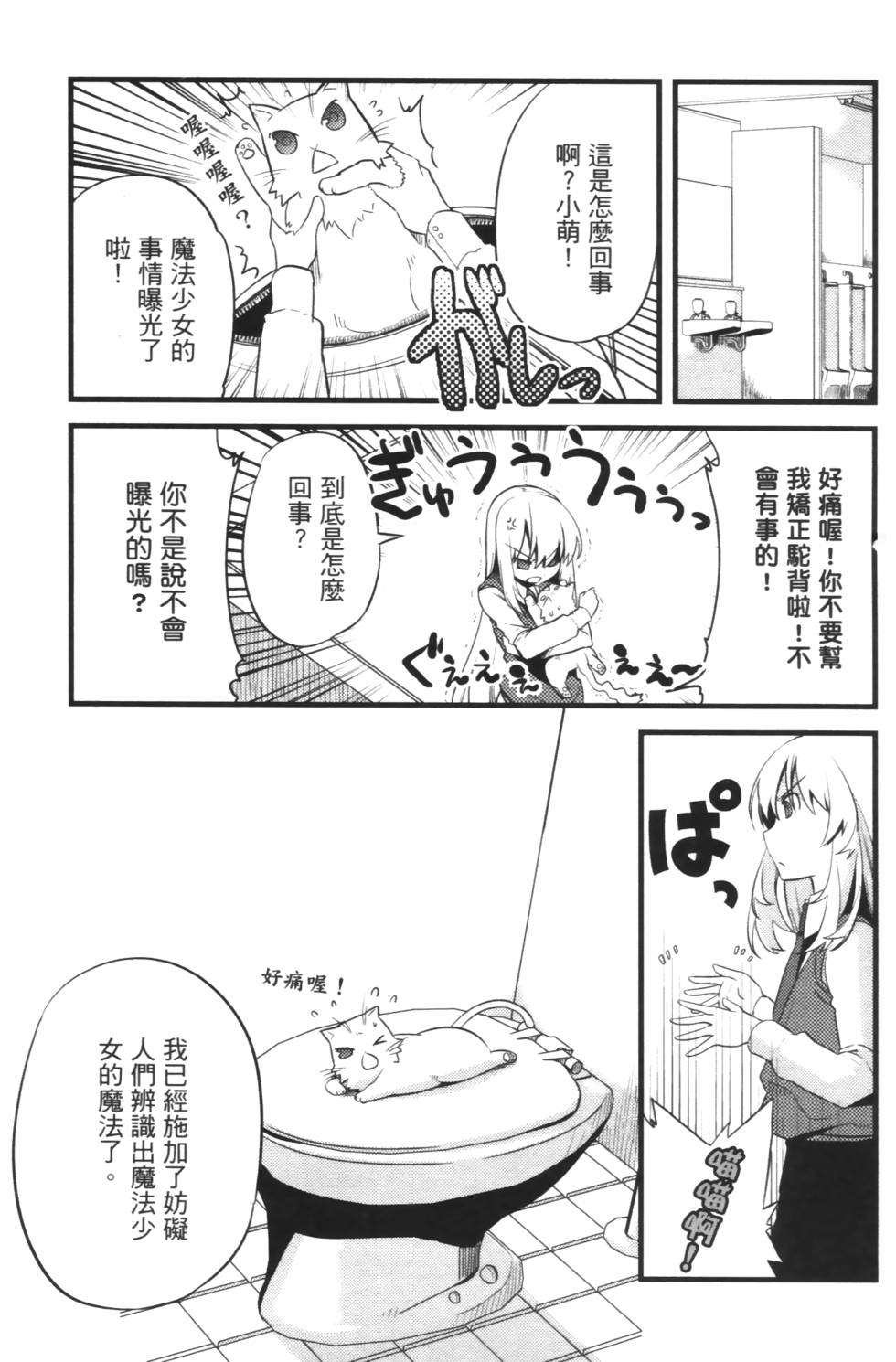 第131页