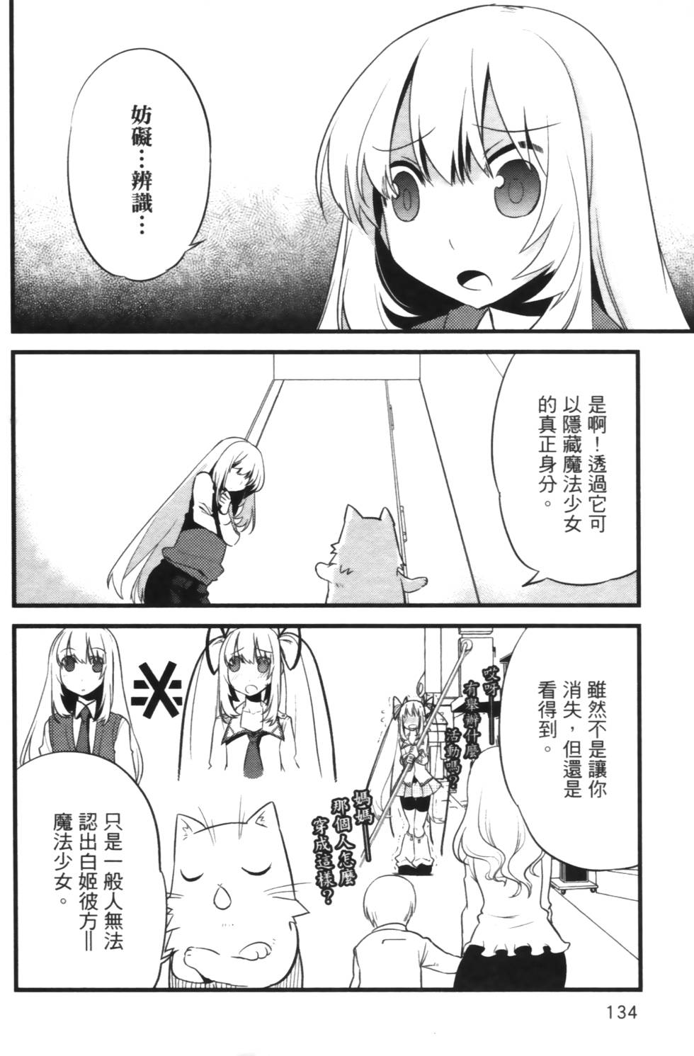 第132页