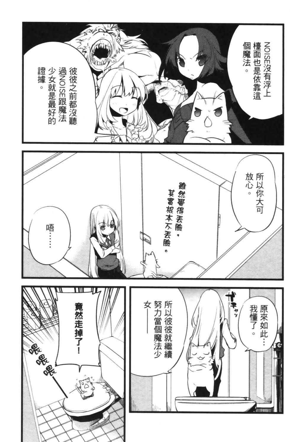 第133页