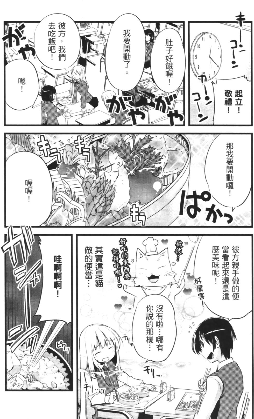 第134页