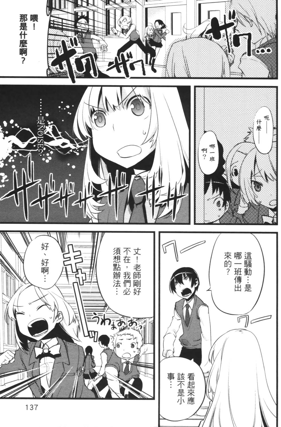 第135页