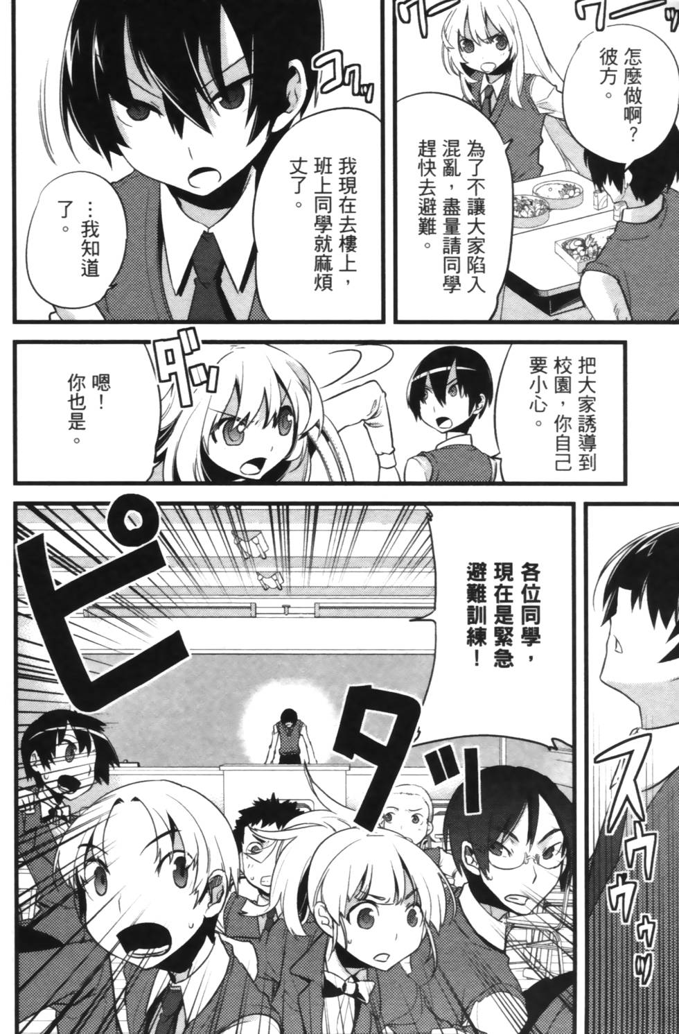 第136页