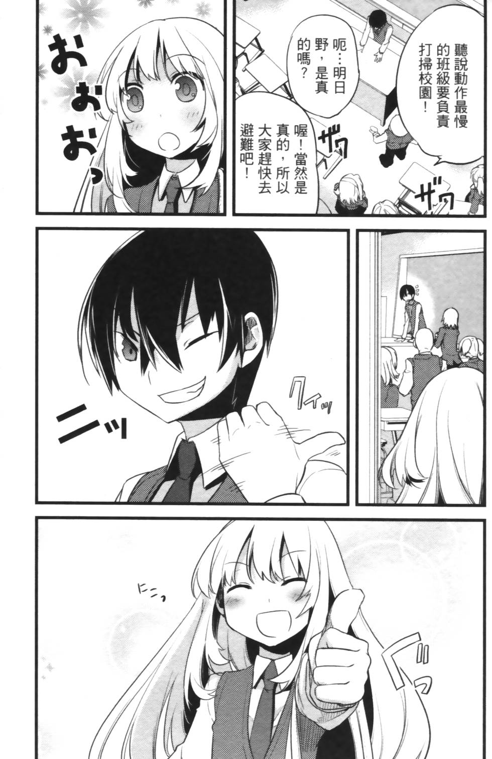 第137页