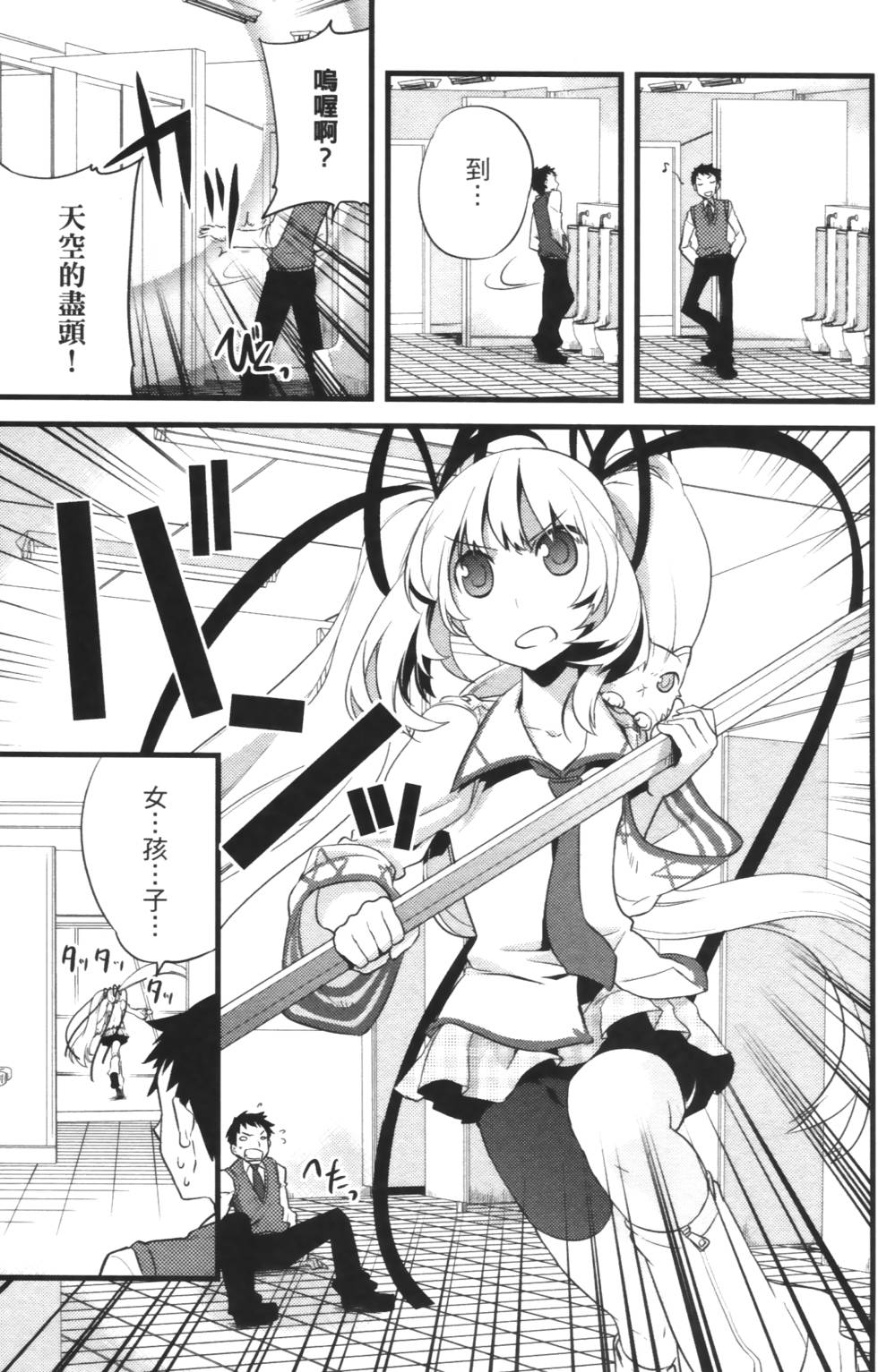 第139页