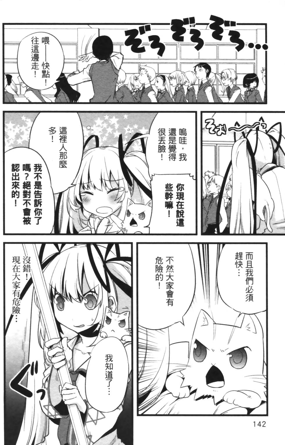 第140页