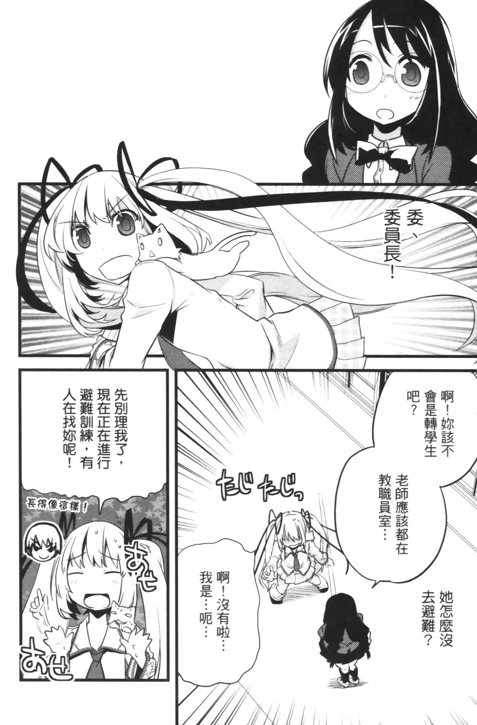 第142页