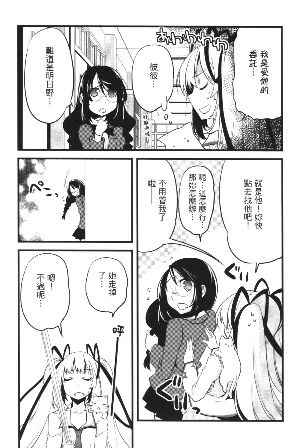 第143页