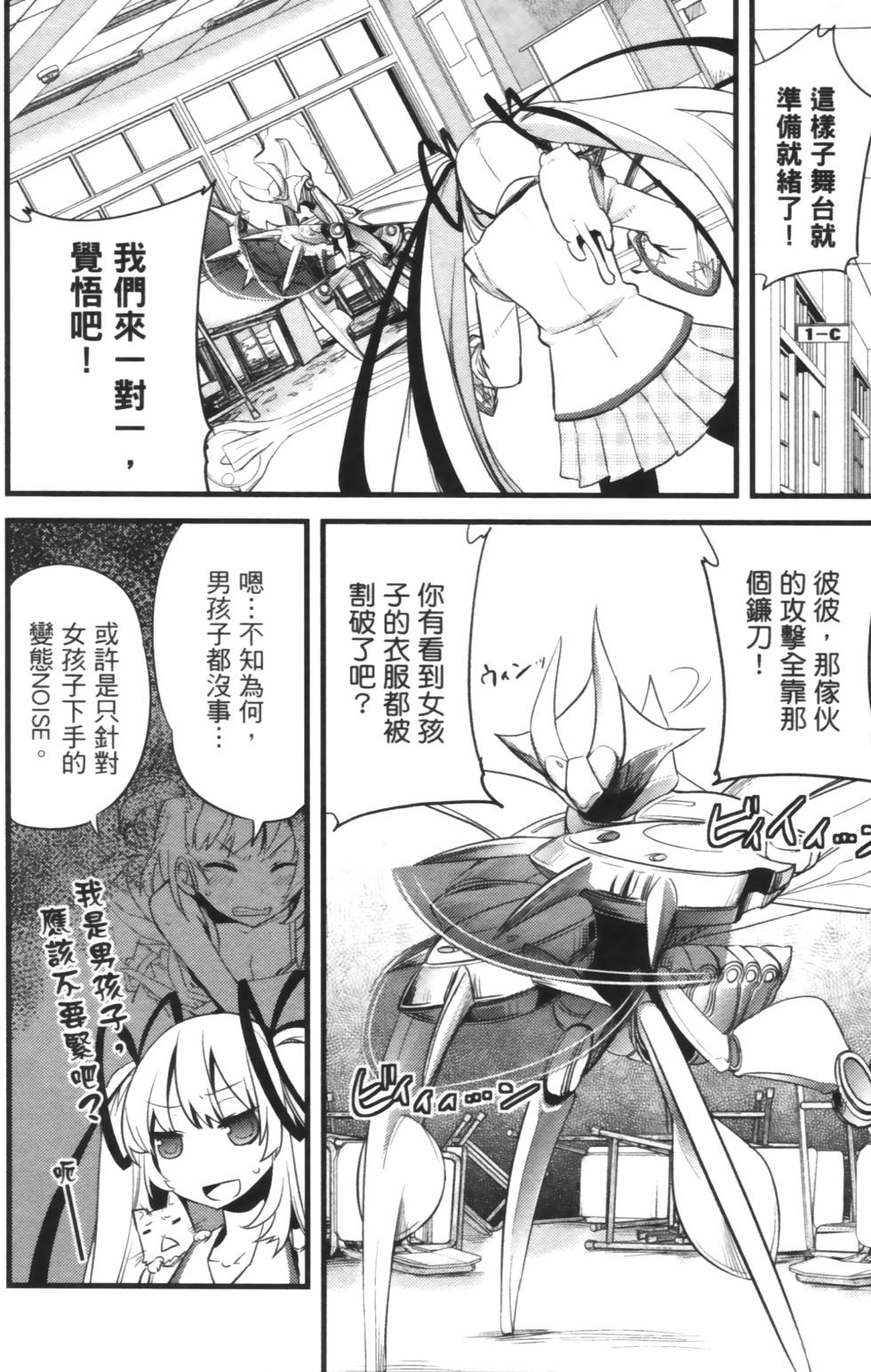 第144页
