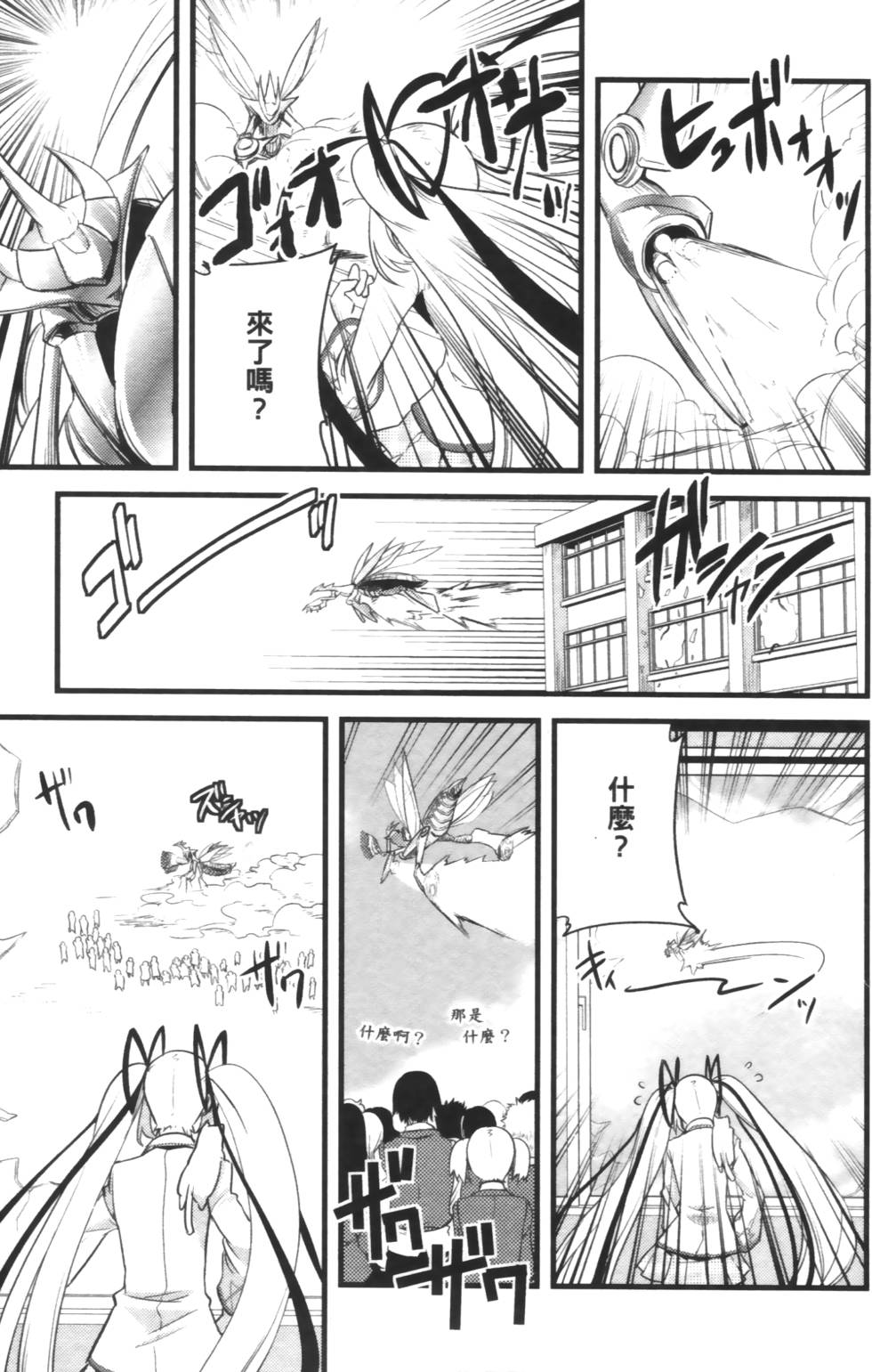 第145页