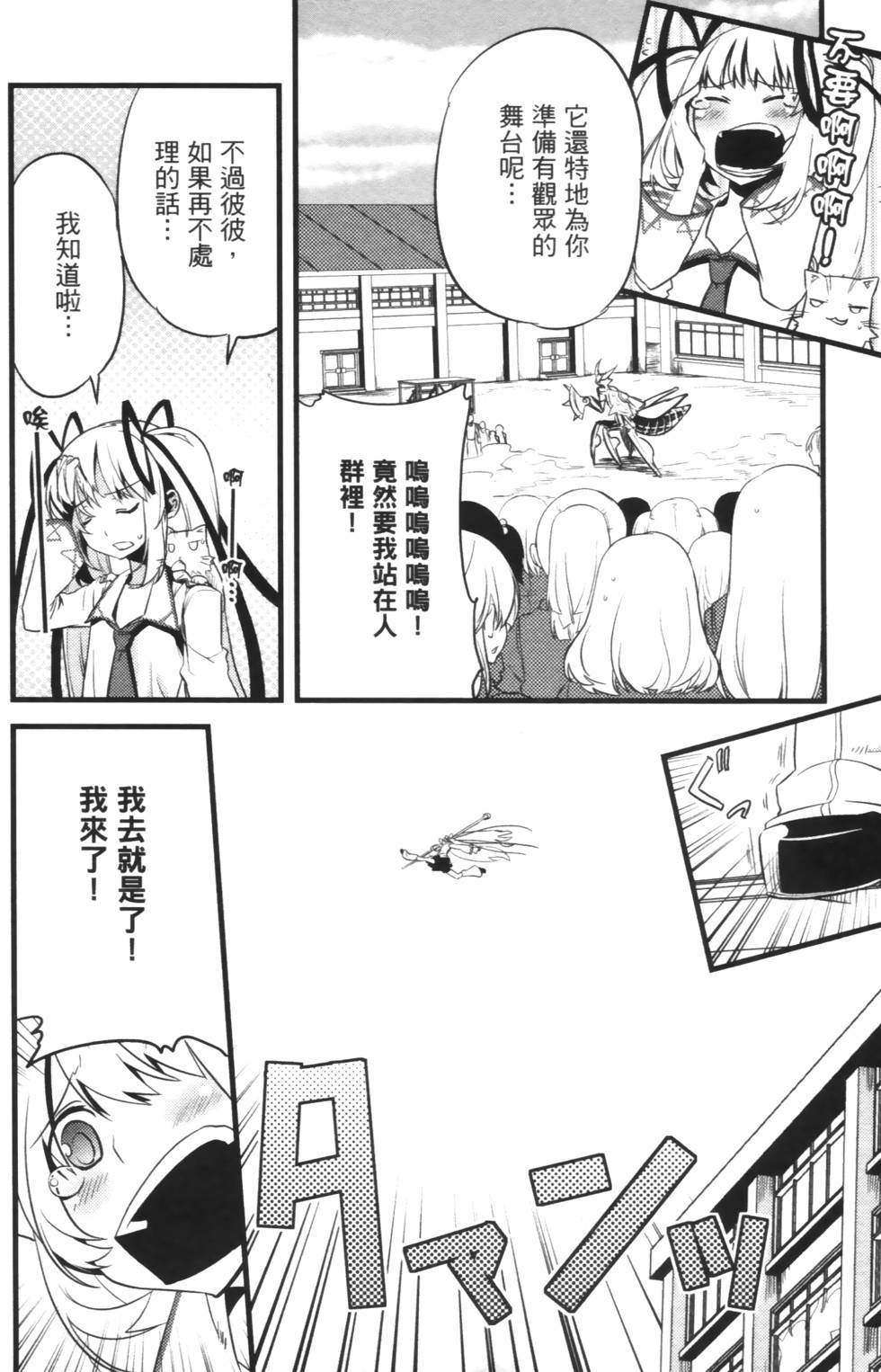 第146页