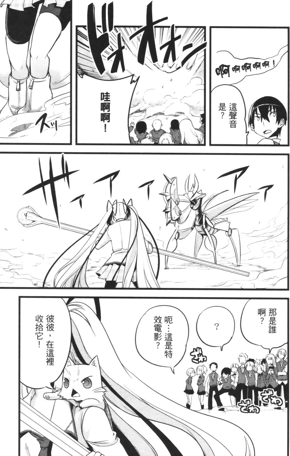 第147页