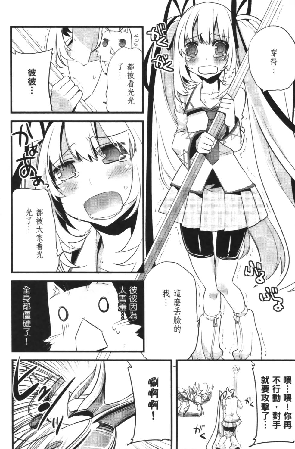 第148页