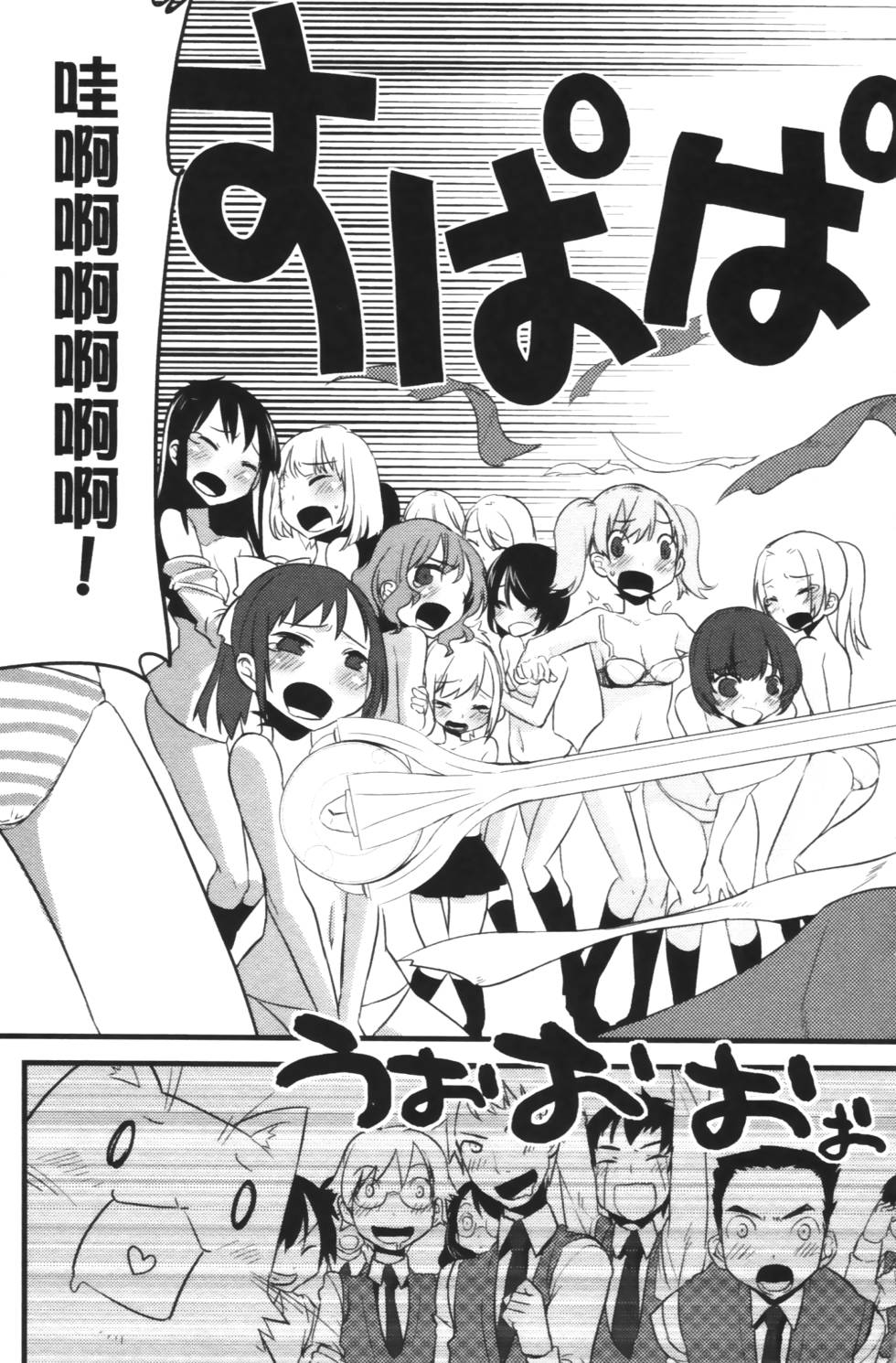 第151页