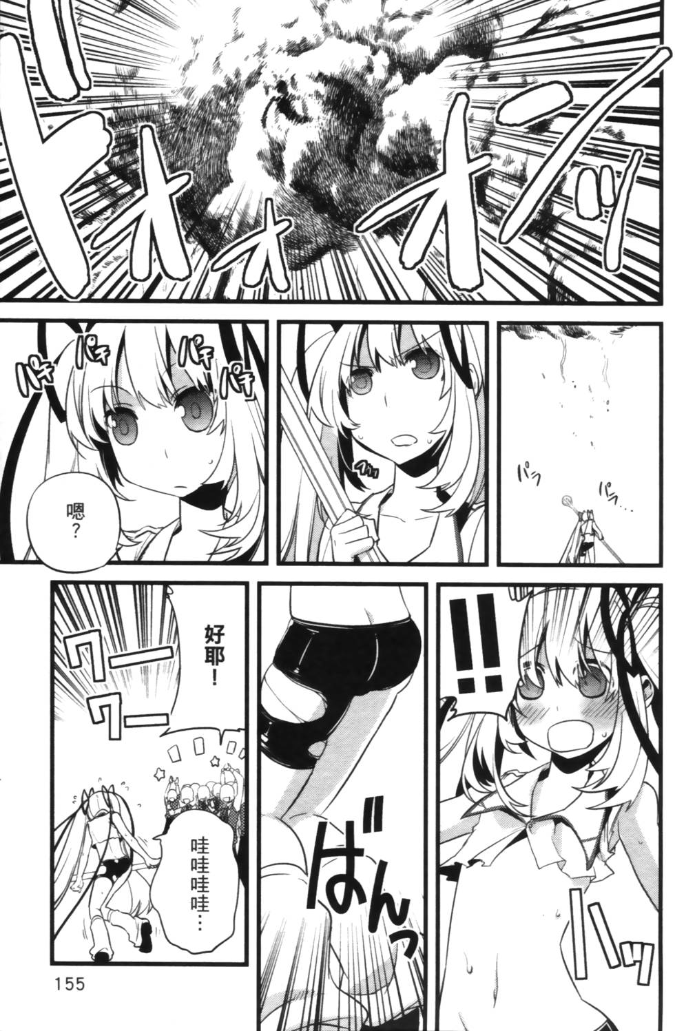 第153页