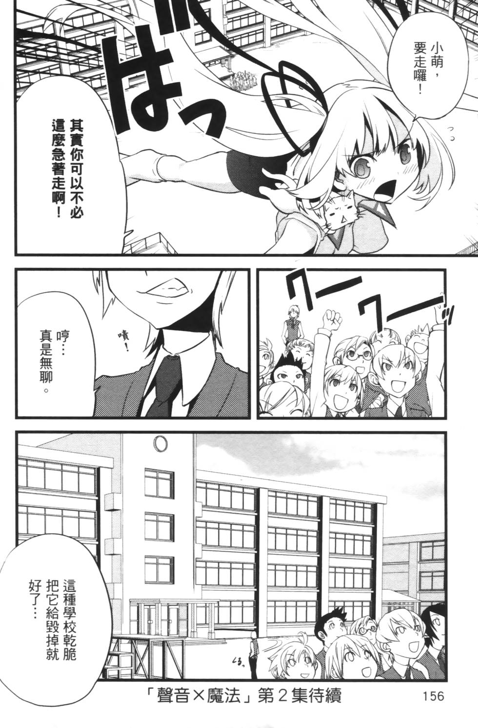 第154页