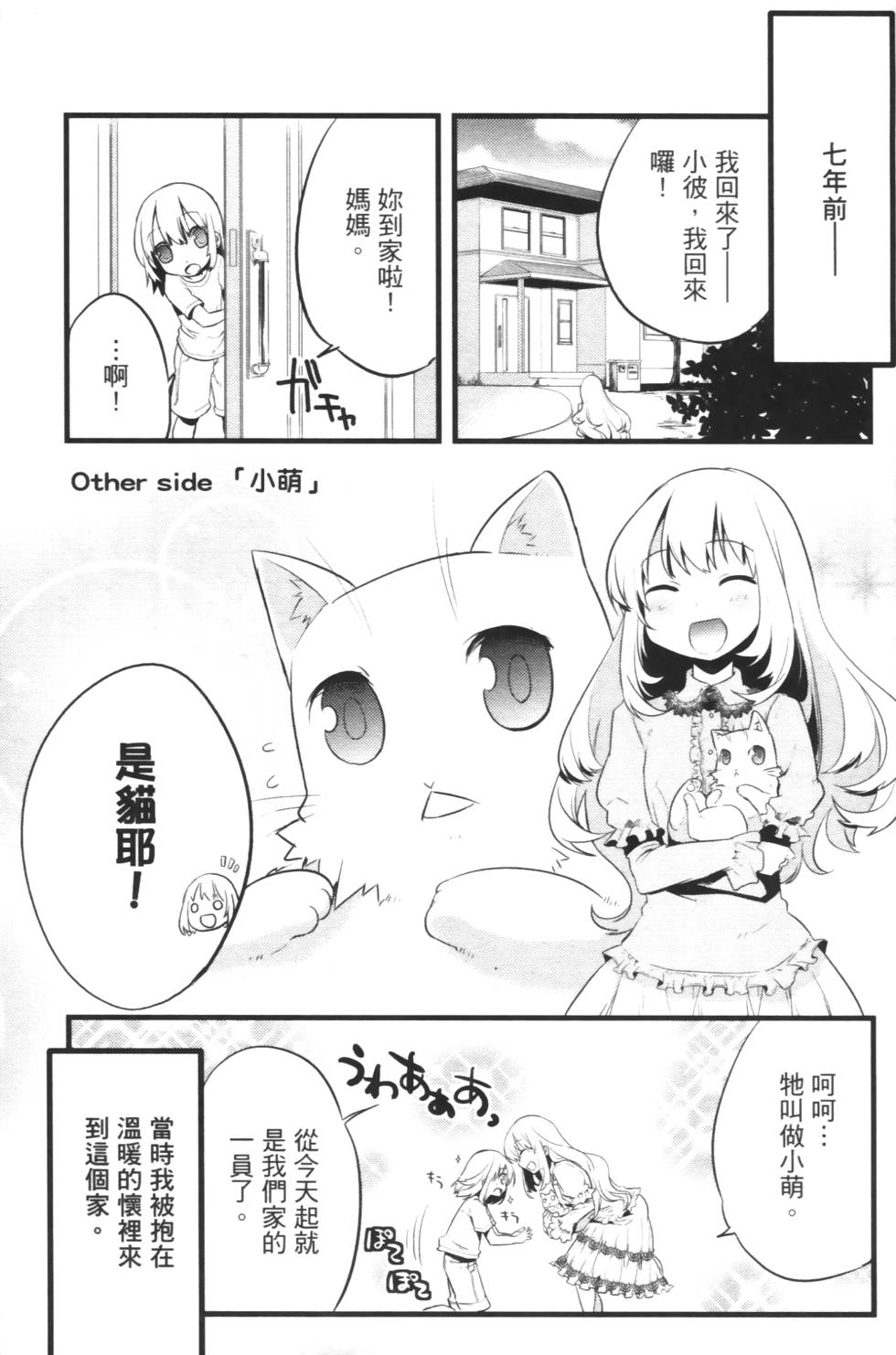 第155页