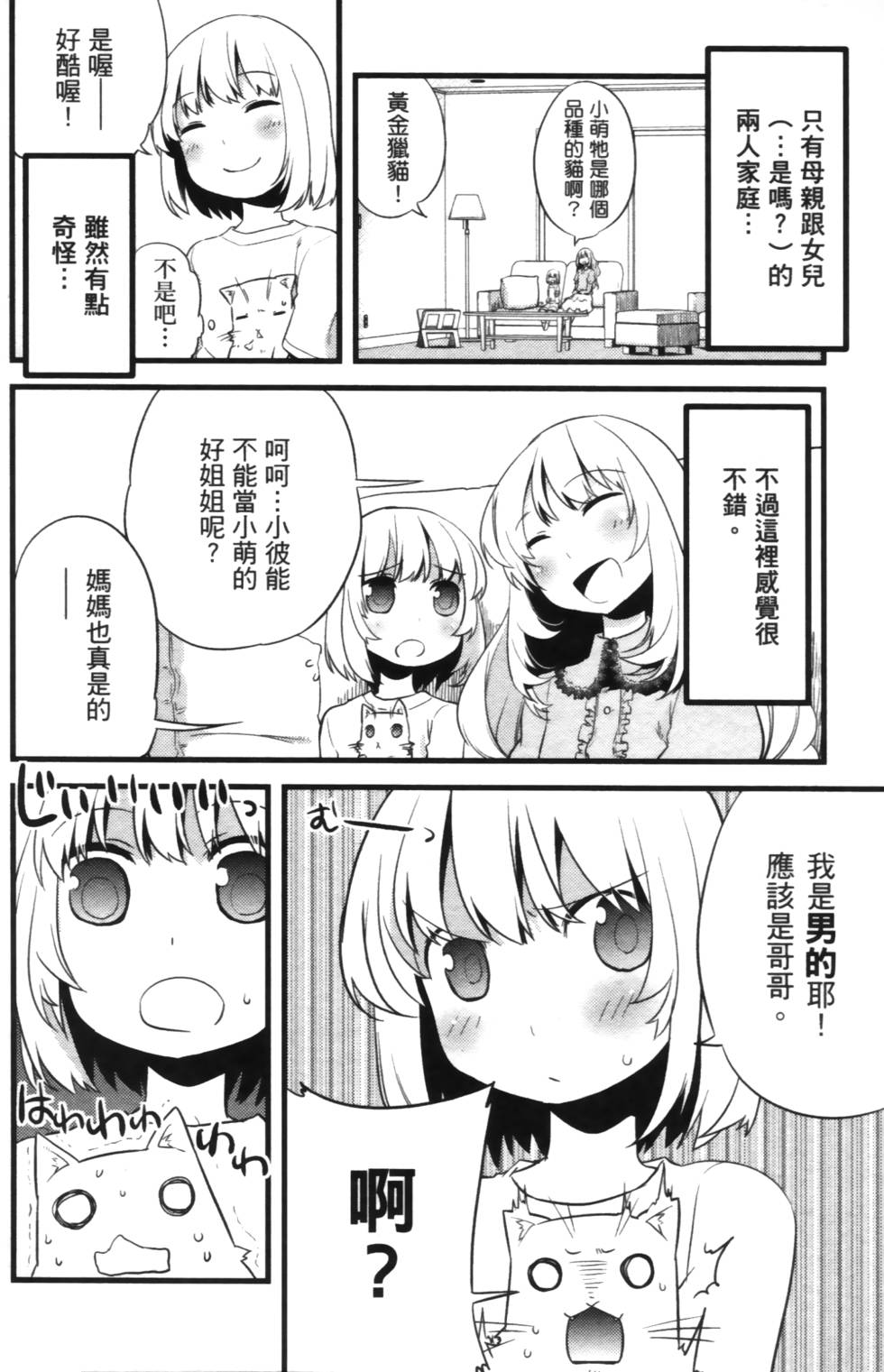 第156页