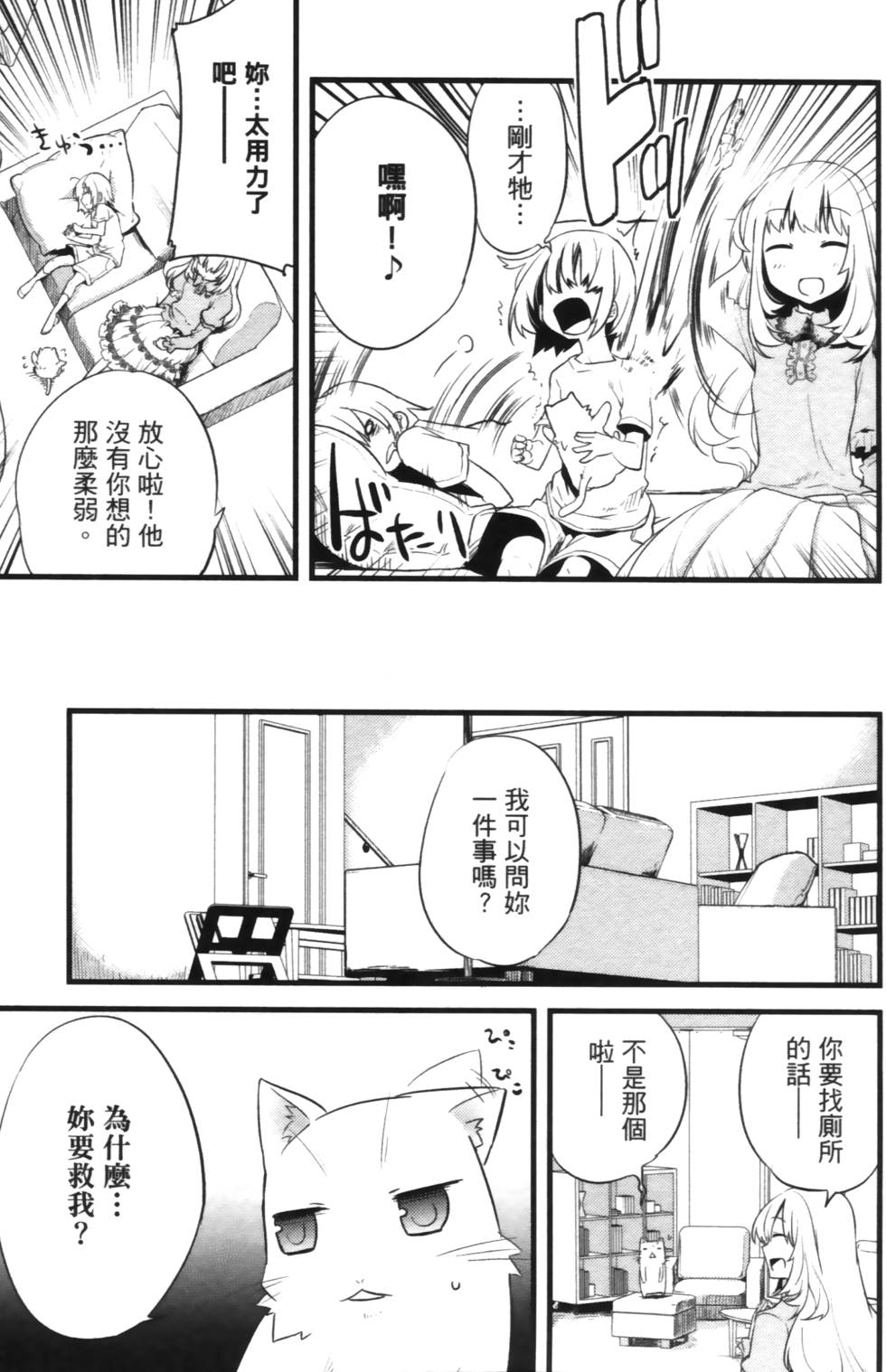 第157页