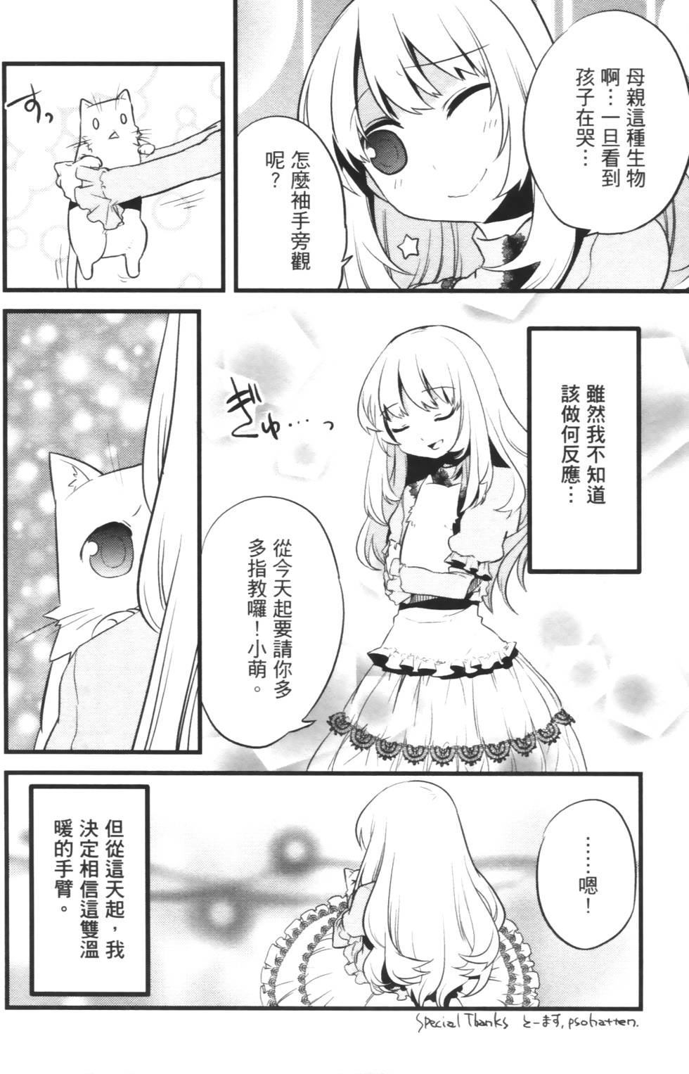 第158页