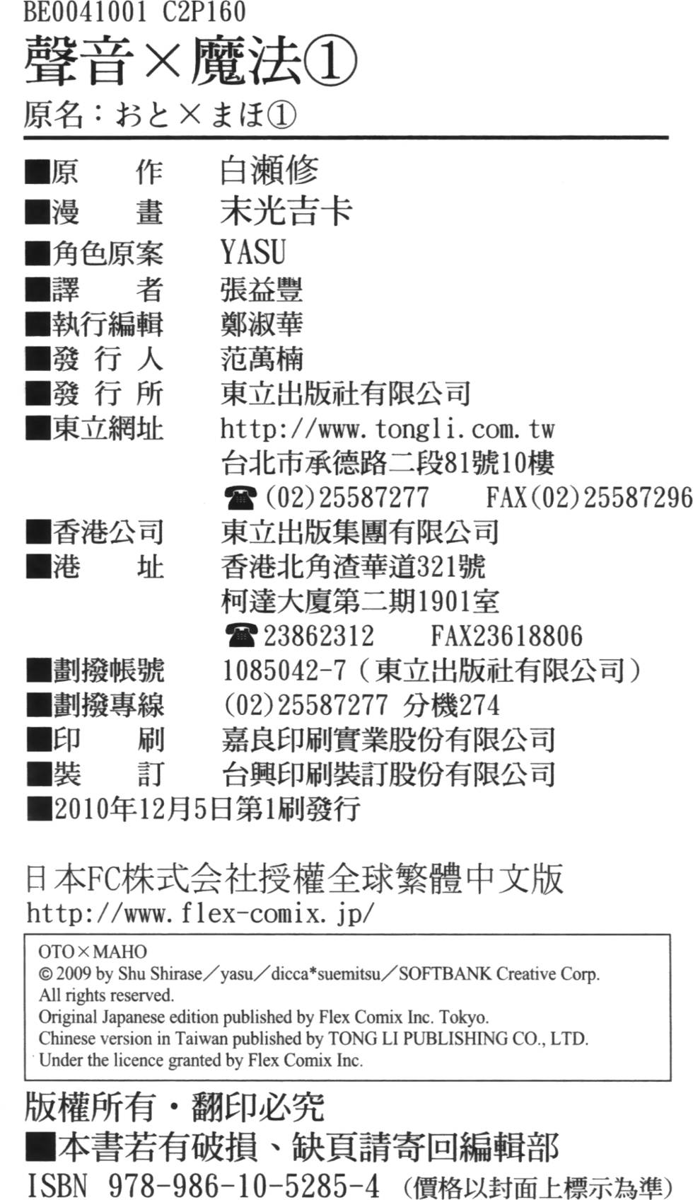 第160页