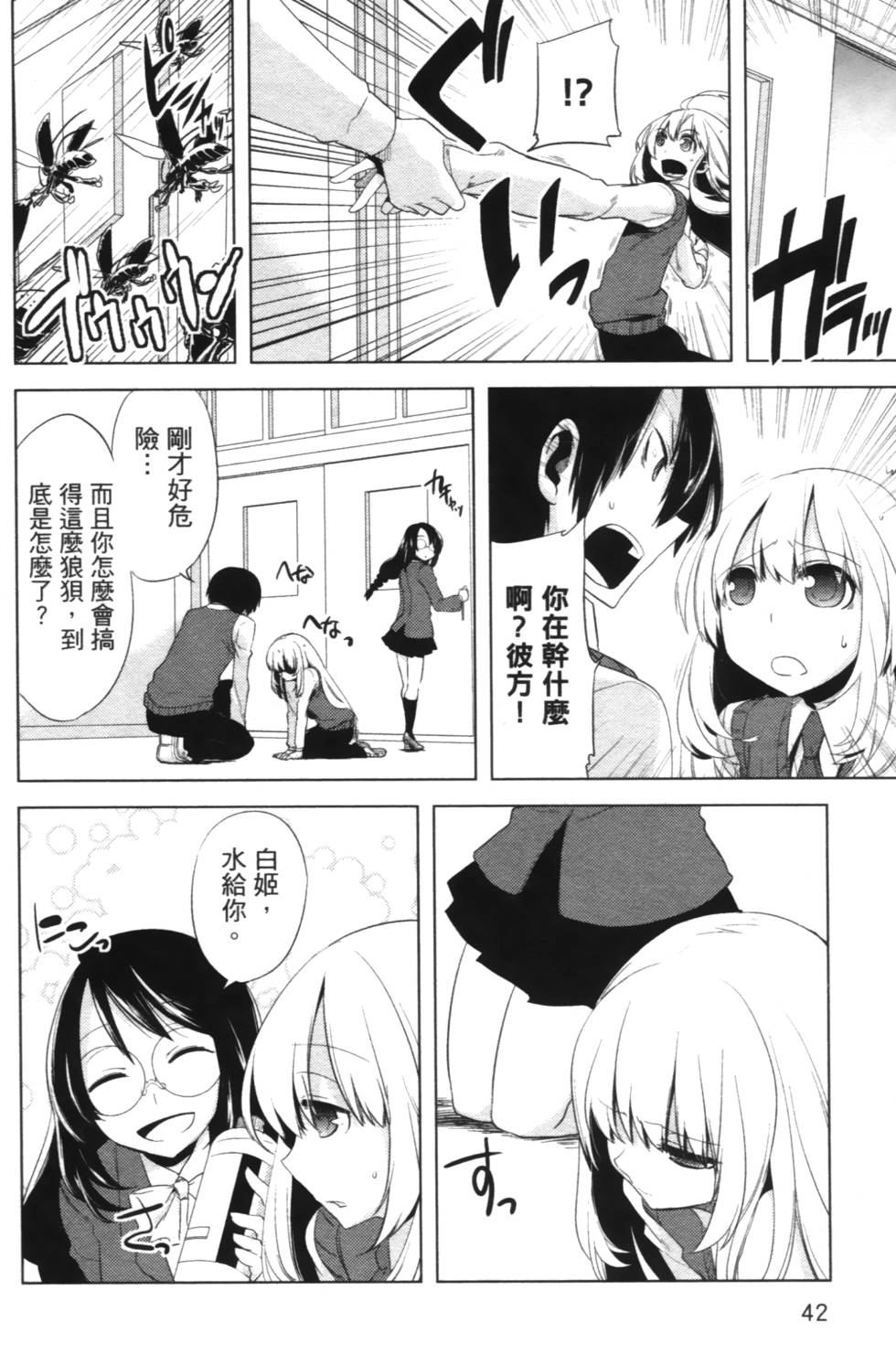 第40页