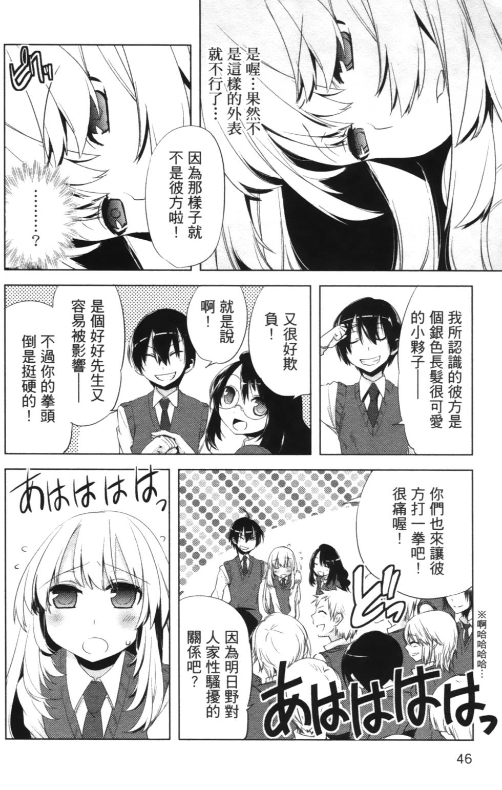 第44页