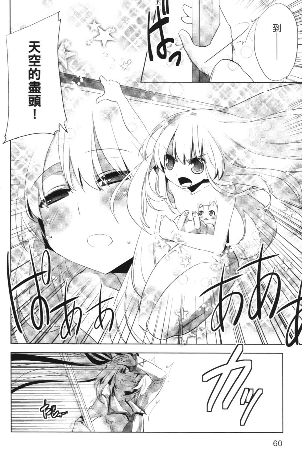 第58页