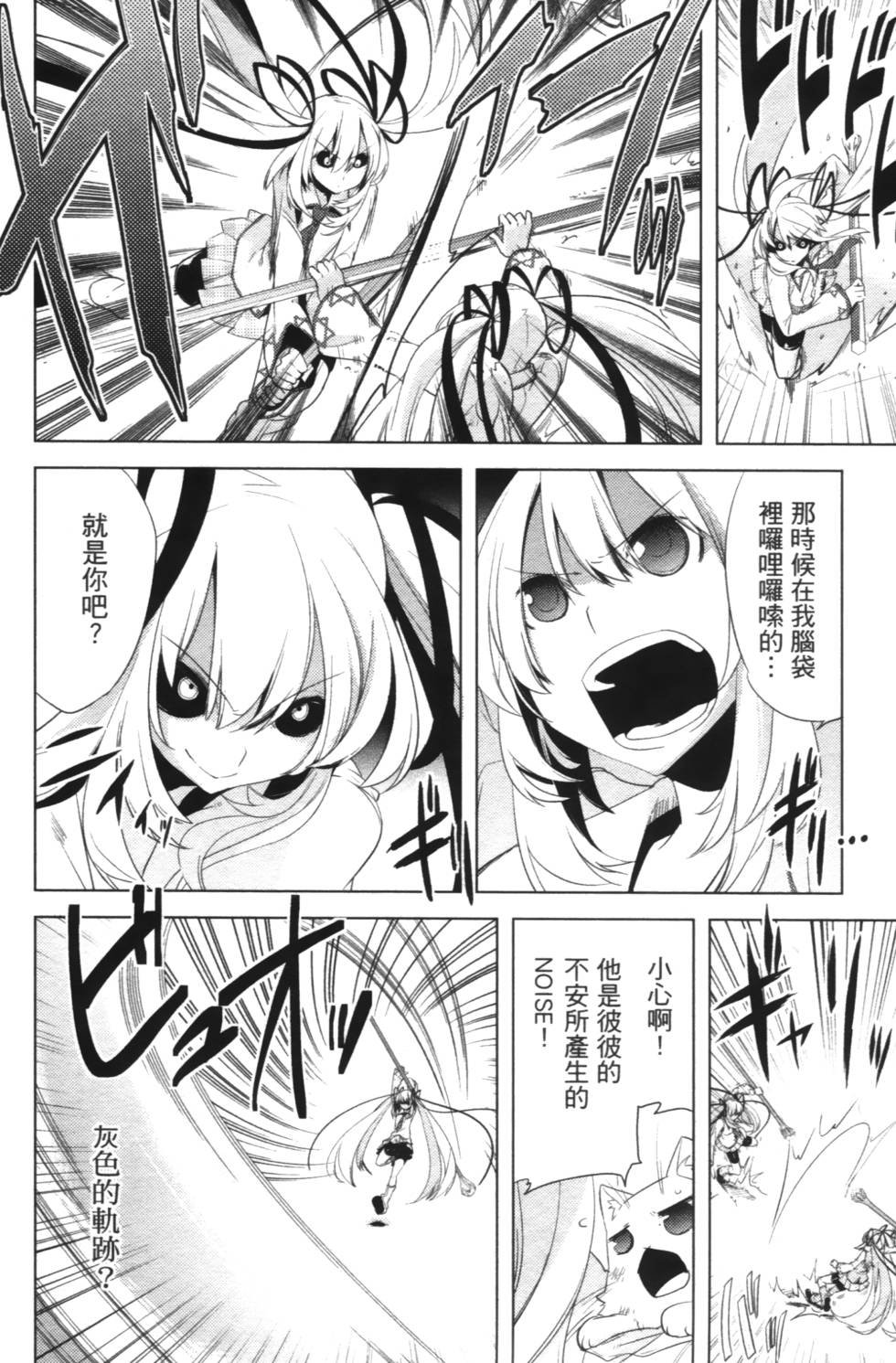 第60页