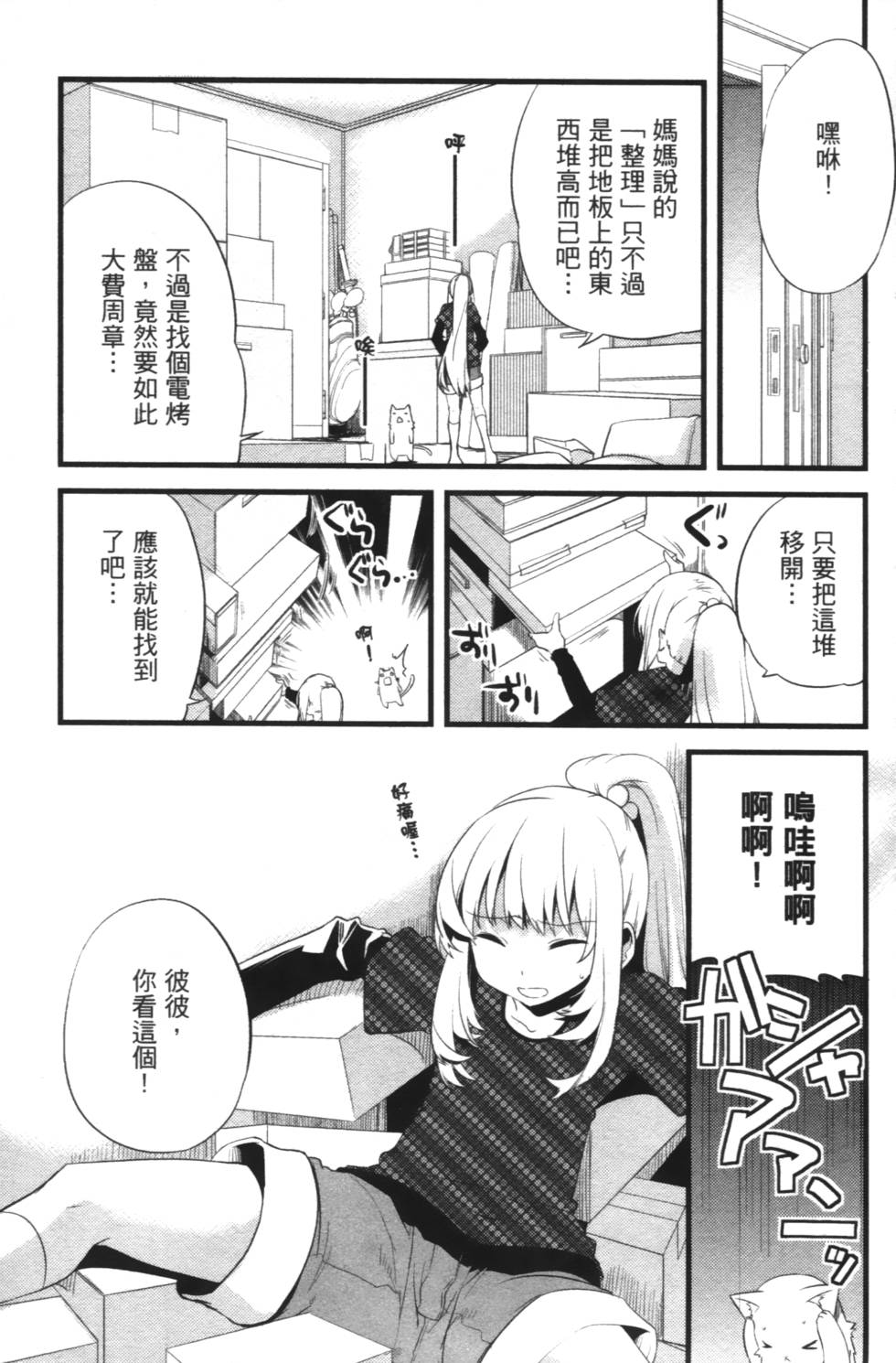 第73页