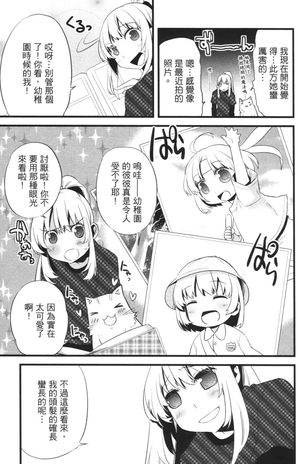 第75页