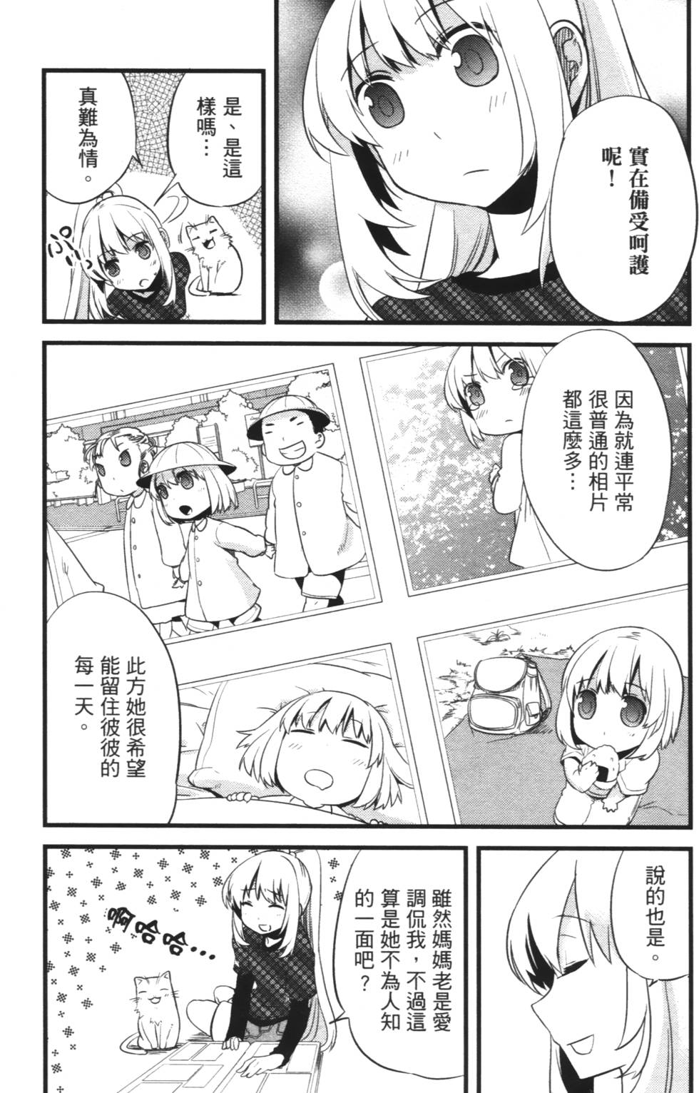 第79页