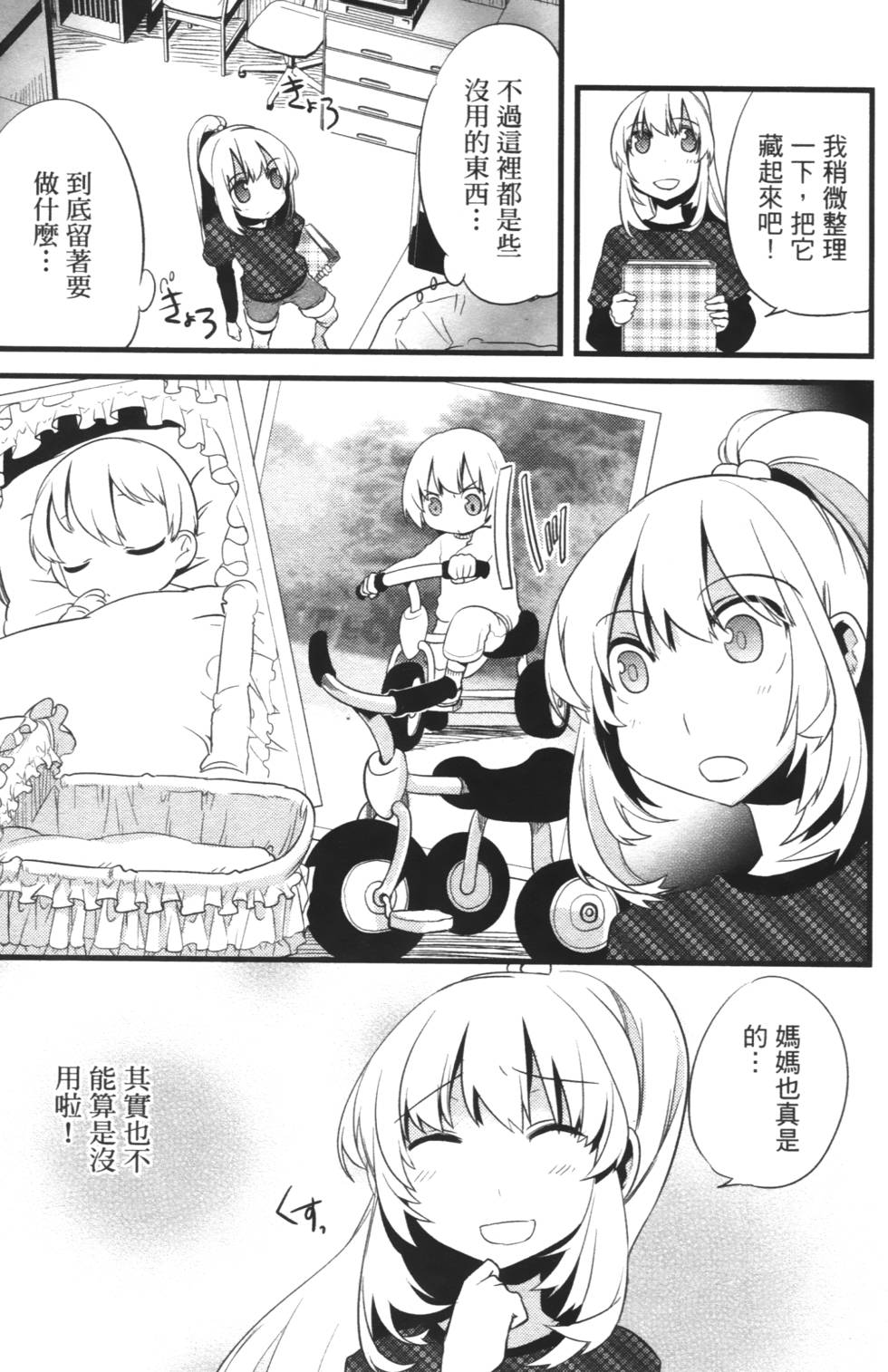 第83页